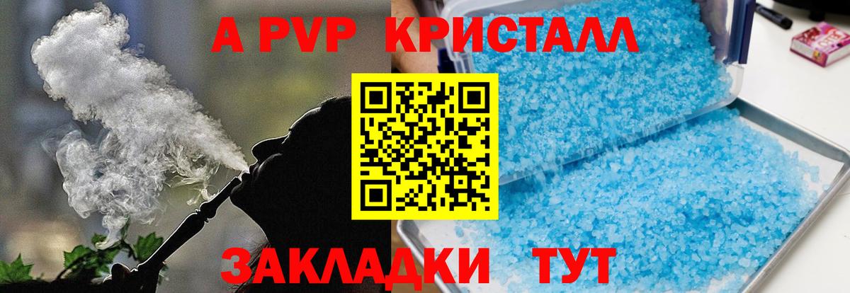 Alfa_PVP СК Заволжье