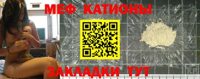 мдма Ливны