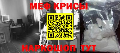 меф VHQ Ликино-Дулёво