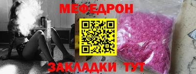 мдма Ливны