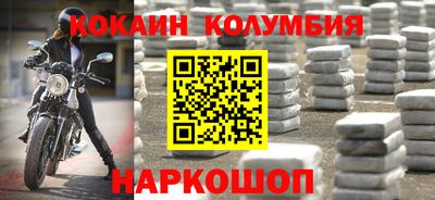 меф VHQ Ликино-Дулёво