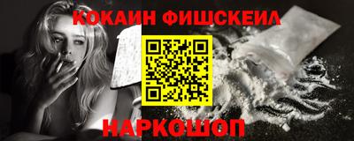 меф VHQ Ликино-Дулёво