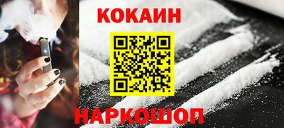 меф VHQ Ликино-Дулёво