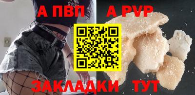меф VHQ Ликино-Дулёво