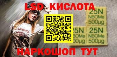меф VHQ Ликино-Дулёво