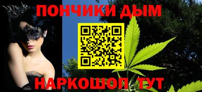 мдма Ливны
