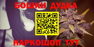 мдма Ливны