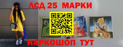 мдма Ливны
