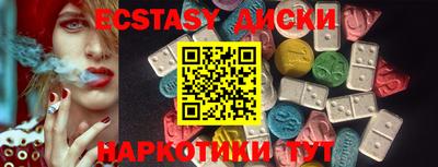 mdma Лесосибирск