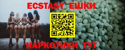 mdma Лесосибирск