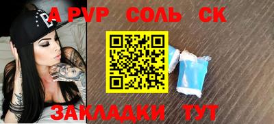 мдма Ливны