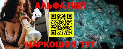 меф VHQ Ликино-Дулёво