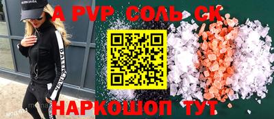 mdma Лесосибирск