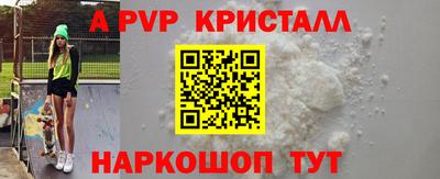 меф VHQ Ликино-Дулёво