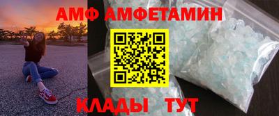 меф VHQ Ликино-Дулёво