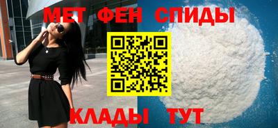 мдма Ливны