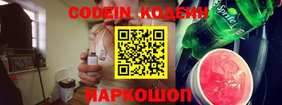 мдма Ливны