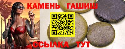 мдма Ливны
