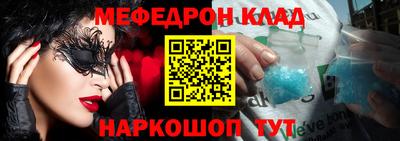 mdma Лесосибирск