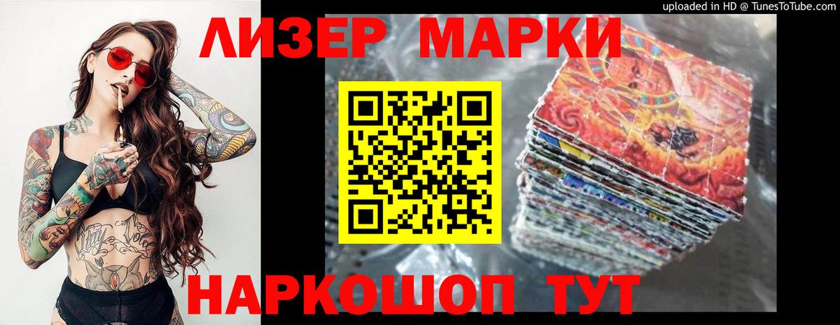 Заволжье  LSD-25 экстази кислота  Вход с VPN 