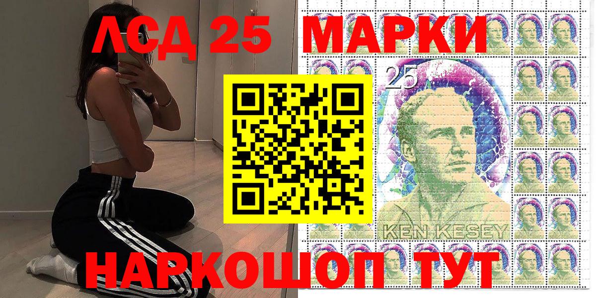 Наркотические марки 1500мкг Заволжье