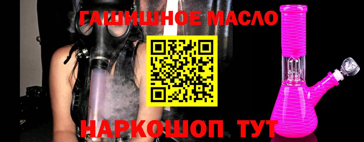 Заволжье  Дистиллят ТГК жижа  ТГК вейп  Вход с VPN 
