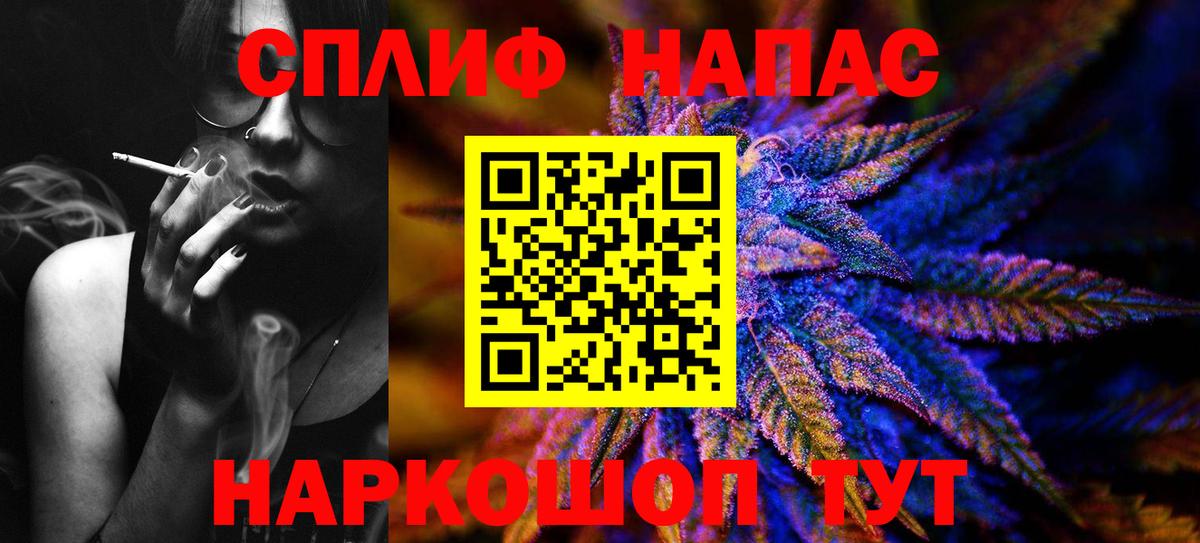 Заволжье  Шишки марихуана сатива  Бошки Шишки конопля  МАРИХУАНА Amnesia  Вход с VPN 